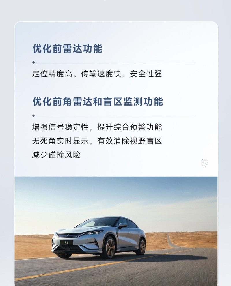 網(wǎng)通社汽車(chē)