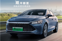 比亚迪包揽轿车单周销量榜前三 轩逸、朗逸被甩一条街