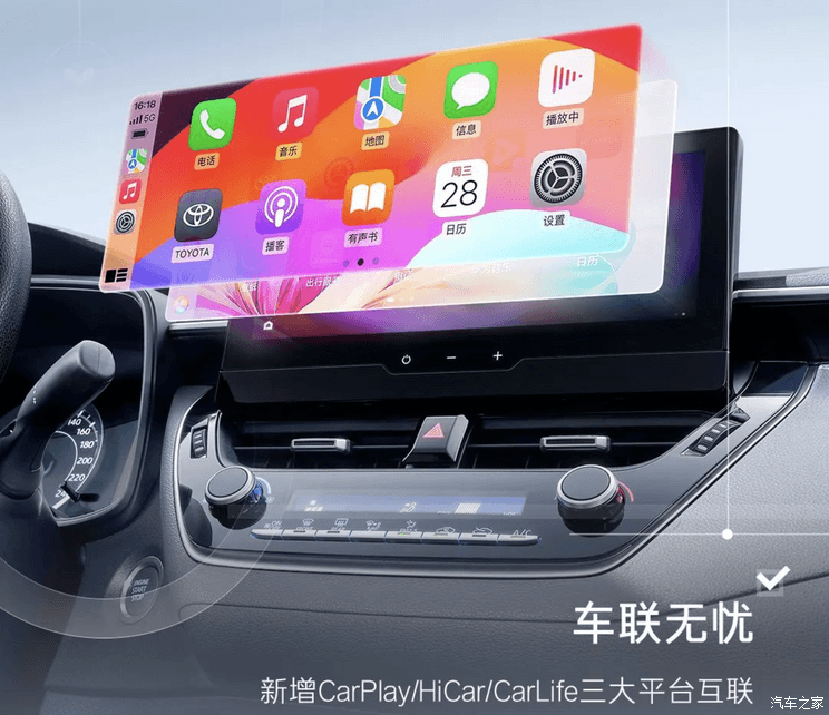 汽車之家
