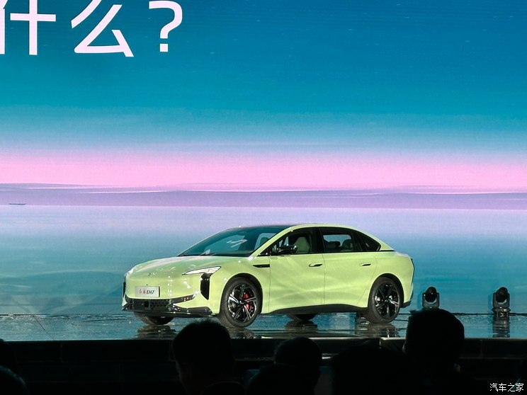 汽車之家