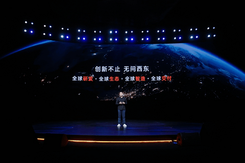 聚合全球生态,成就行业革新