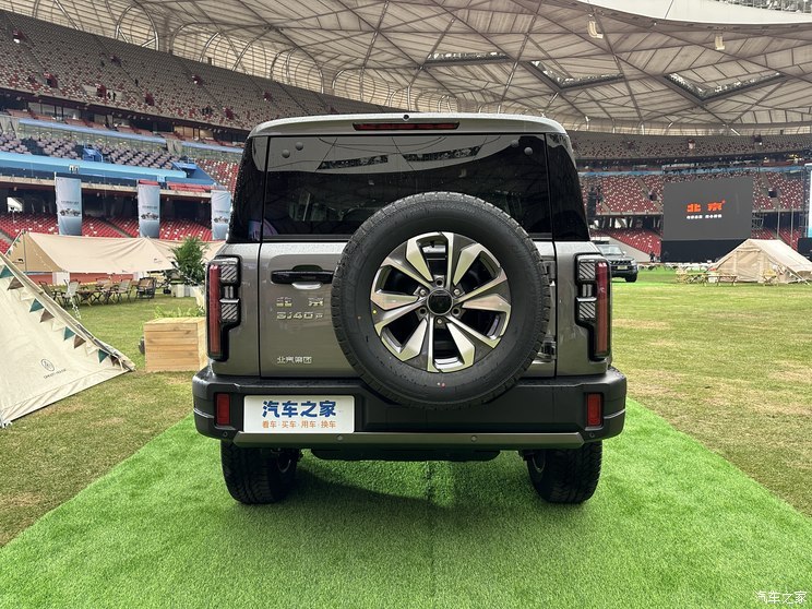 汽車之家