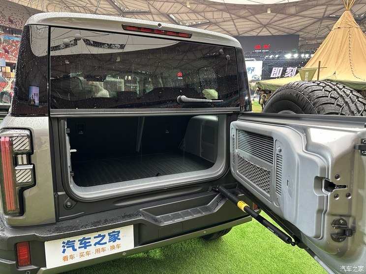 汽車之家