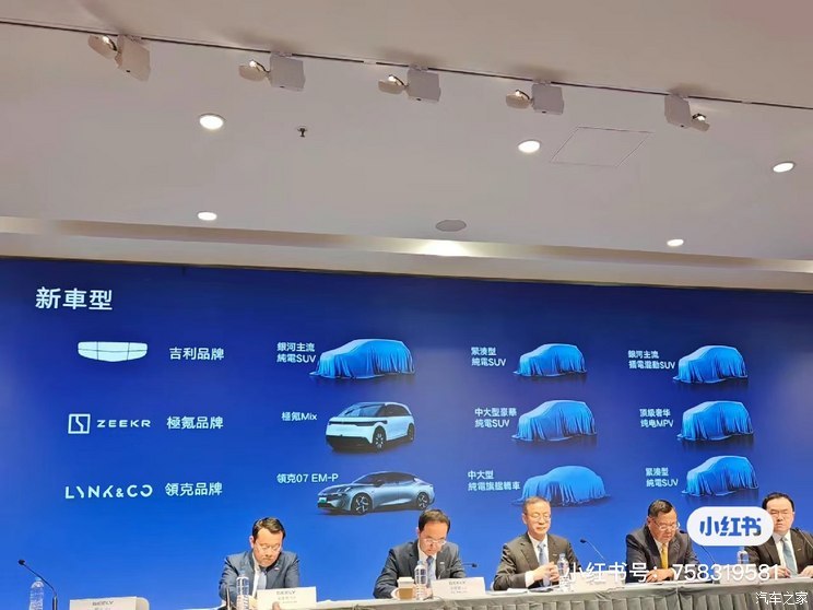 汽車之家