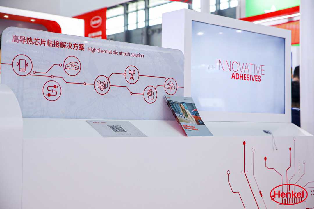 漢高攜新品亮相SEMICON China 2024助力半導(dǎo)體封裝行業(yè)高質(zhì)量發(fā)展