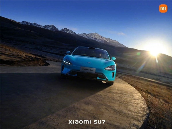 員工泄露小米汽車SU7內(nèi)飾照片 汽車之家回應(yīng)：已開除