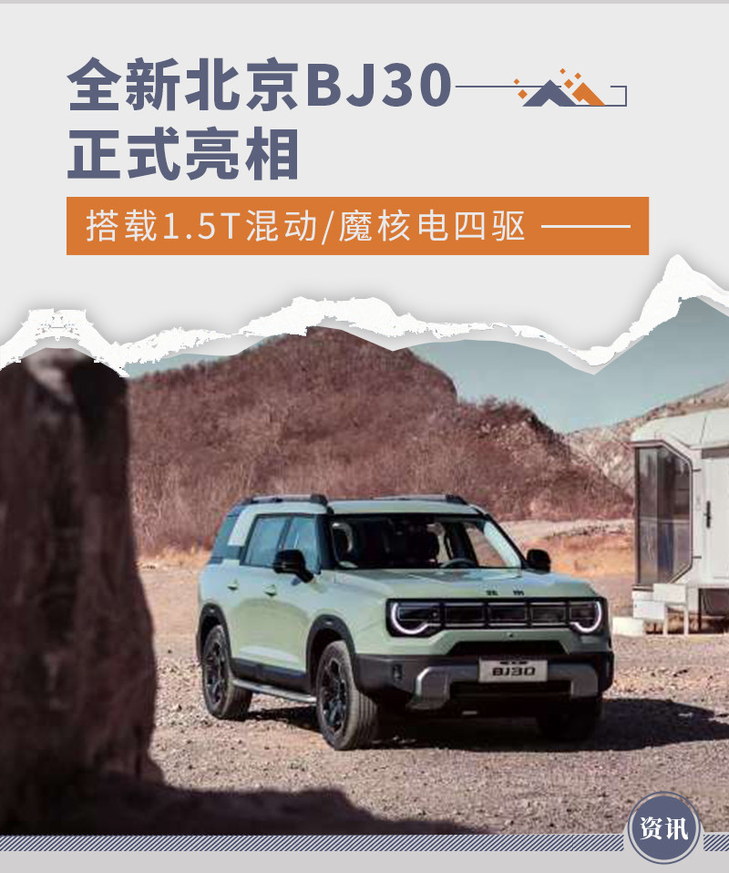 網(wǎng)通社汽車