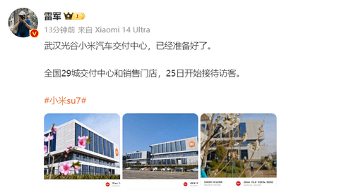 盖世周报 | 理想下调Q1销量目标;小米汽车超级工厂正式揭幕