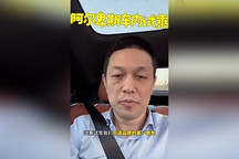 展示部分细节 李斌试乘乐道首款车型