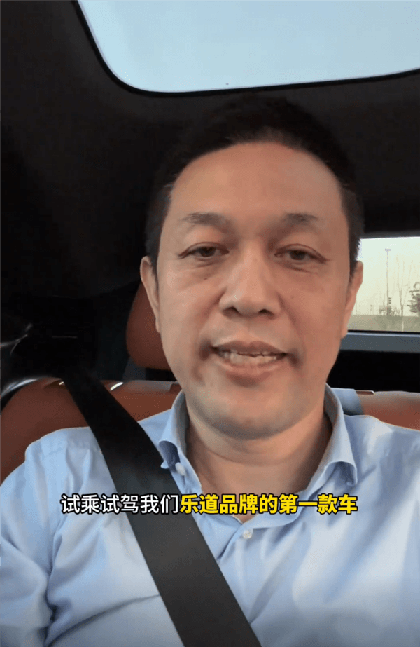 李斌親自爆料蔚來子品牌樂道首車：后排蹺二郎腿毫無壓力