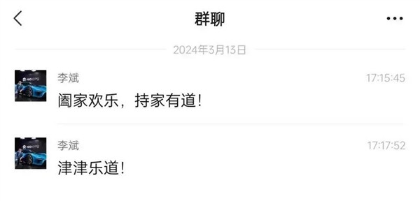 李斌親自爆料蔚來子品牌樂道首車：后排蹺二郎腿毫無壓力