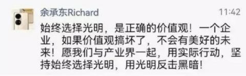 理想汽车获得来自同行的声援 图源:网络 理想汽车获得来自同行的声援 图源:网络