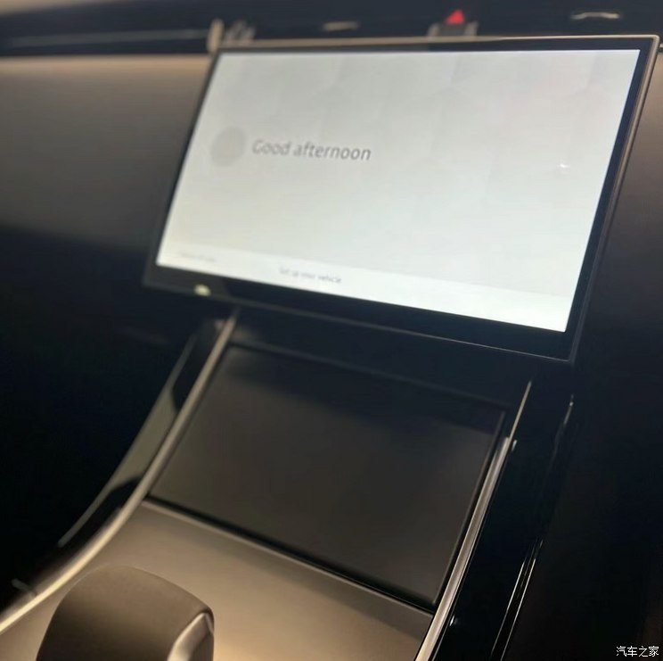 汽車之家