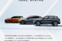 华为HiCar上车!领克智能座舱系统更新