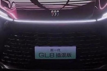 续航超1000km 别克GL8插混版更多信息