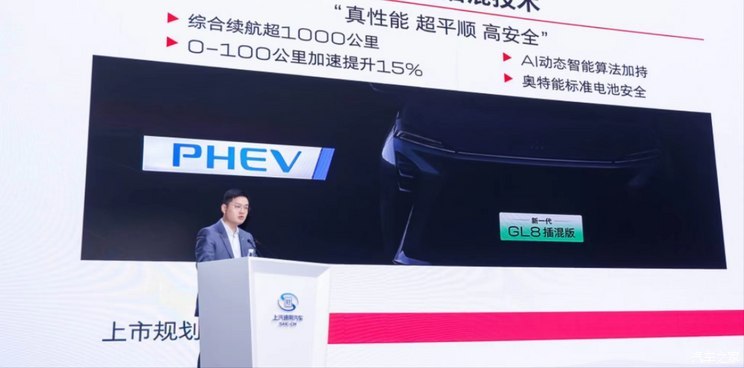 汽車之家
