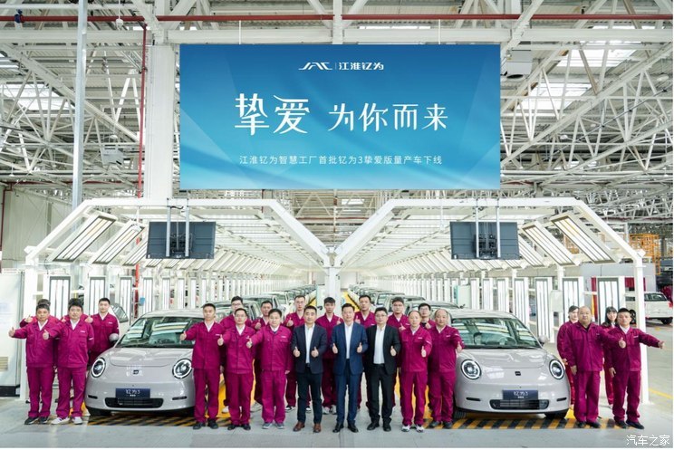 汽車之家