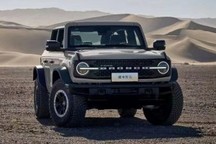 福特烈马预订价30万-45万元 将于4月底正式上市