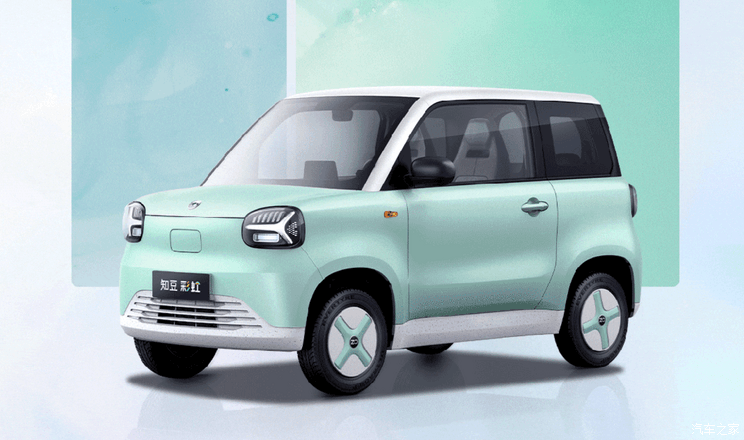 汽車之家