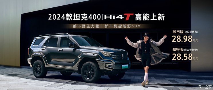 汽車(chē)之家