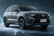 全新捷达VS5/VS7开启预售 预售价8.79万元起