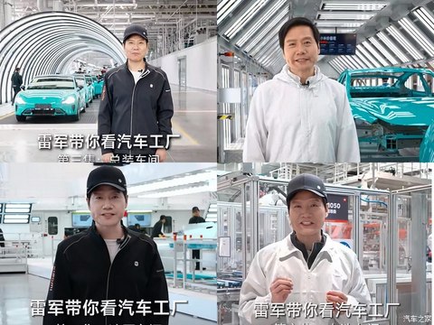 汽车之家