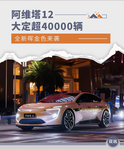 网通社汽车