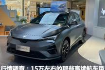 那些15万左右就能买到续航500km+的车型