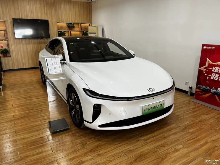 汽車之家
