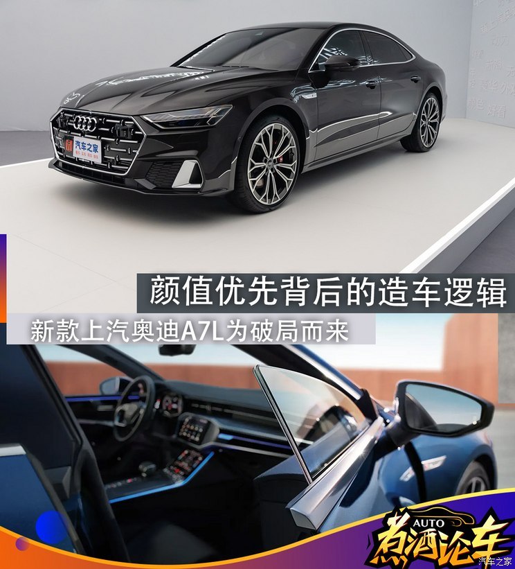 汽車之家
