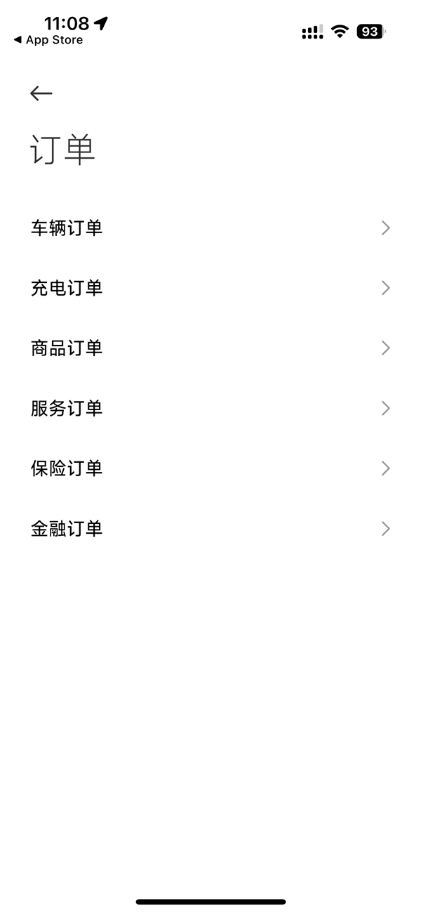 小米汽車App上線蘋果App Store：可在線購車、遠程車控