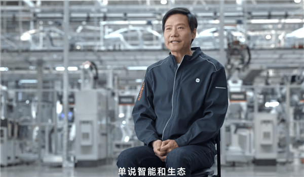 雷軍一句話介紹小米SU7：50萬(wàn)內(nèi)最好看、最好開(kāi)、最智能轎車(chē)
