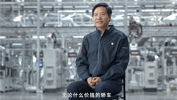 雷軍一句話介紹小米SU7：50萬(wàn)內(nèi)最好看、最好開(kāi)、最智能轎車(chē)