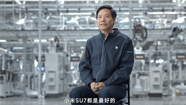 雷軍一句話介紹小米SU7：50萬(wàn)內(nèi)最好看、最好開(kāi)、最智能轎車(chē)