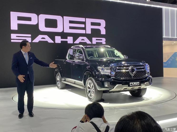 汽車(chē)之家