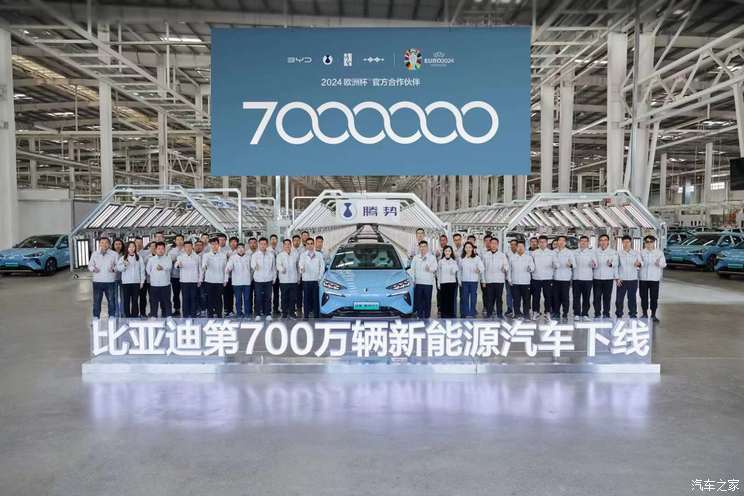 汽車之家