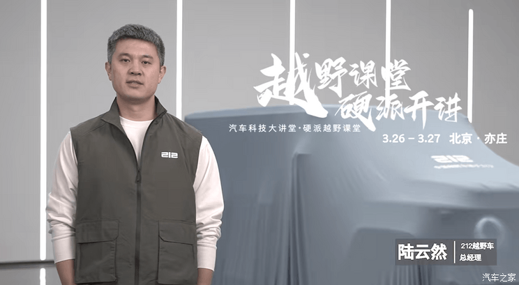 汽車之家
