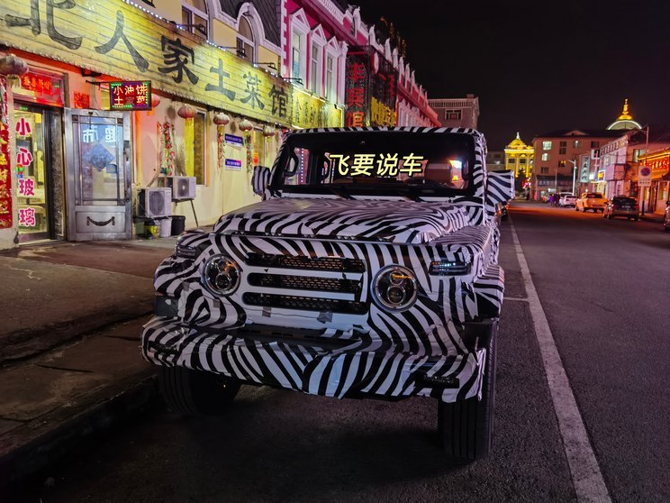 汽車之家