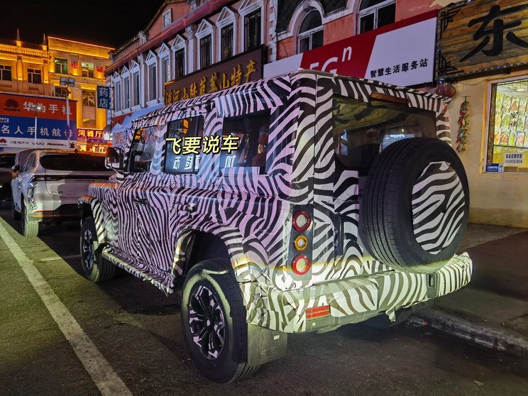 汽車之家
