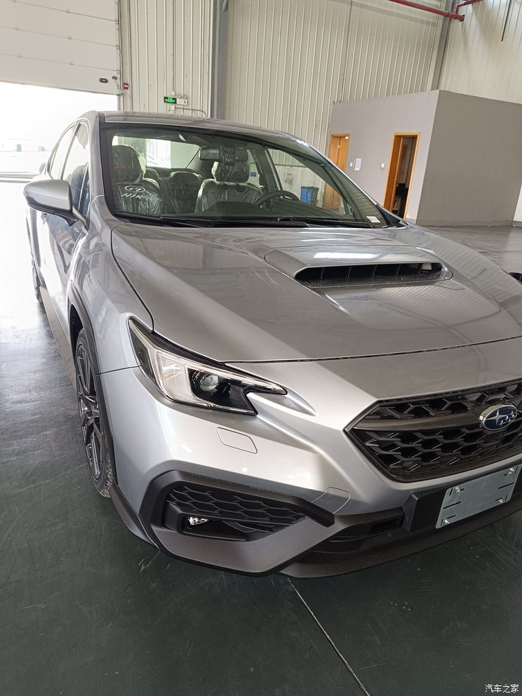 汽車之家