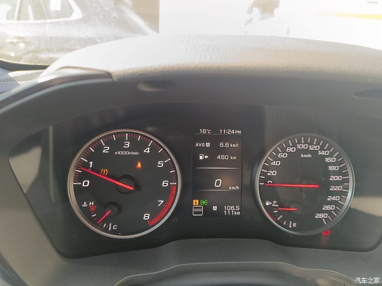 汽車之家