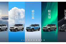 十万级唯一“五门方盒子”纯电SUV!宝骏悦也Plus官图首次曝光,预计4月上市