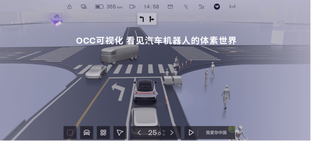 百度AI大模型生態(tài)全面賦能 極越V1.4.0升級超過200項功能