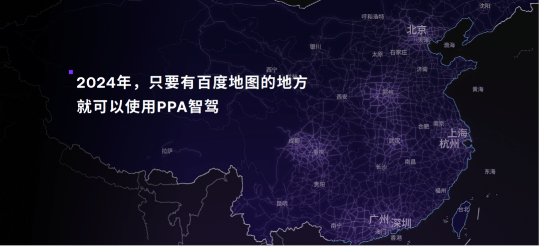 百度AI大模型生態(tài)全面賦能 極越V1.4.0升級超過200項功能