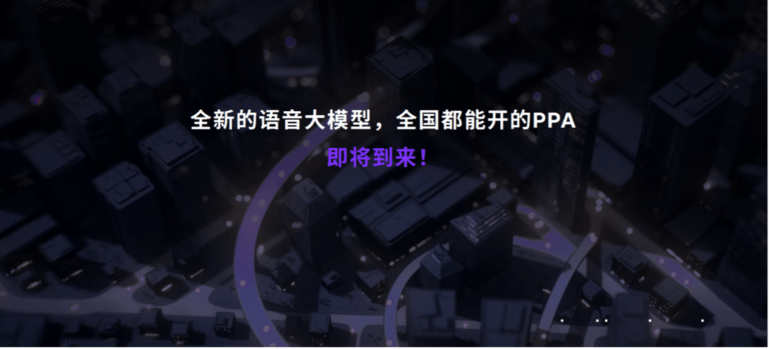 百度AI大模型生態(tài)全面賦能 極越V1.4.0升級超過200項功能