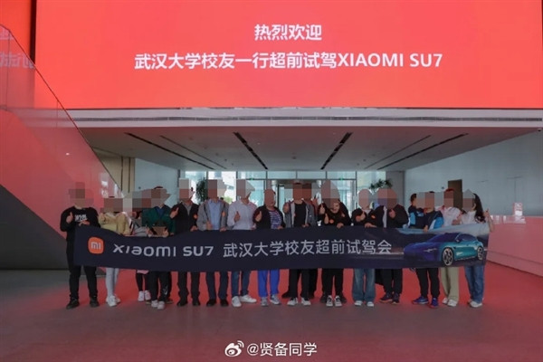 儀式感拉滿！小米SU7全球首批試駕車主紀念章首曝