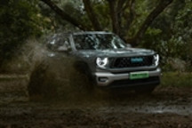 哈弗二代大狗Hi4上市 售17.98万元