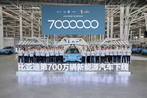 再创全球新纪录,比亚迪达成第700万辆新能源汽车下线!