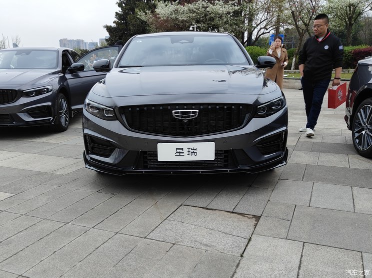 汽車之家