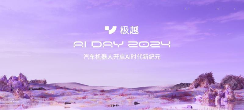 網(wǎng)通社汽車